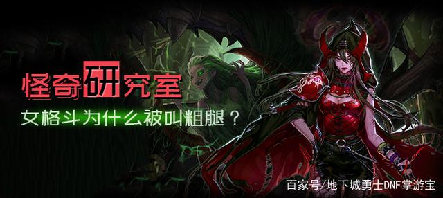 DNF发布网怎么删除(dnf怎么删除账号记录) DNF发布网怎么删除(dnf怎么删除账号记录)