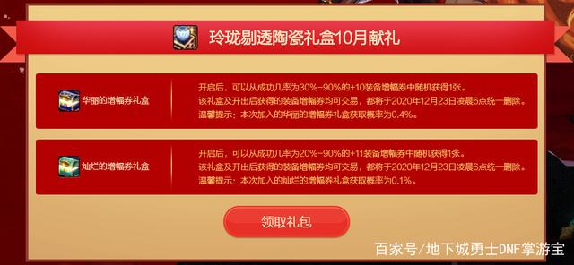 DNF发布网怎么架设外网 DNF发布网怎么架设外网
