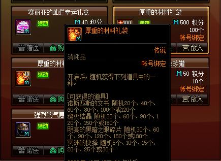 DNF发布网怎么爆满 DNF发布网怎么爆满