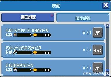 DNF发布网怎么安装图 DNF发布网怎么安装图
