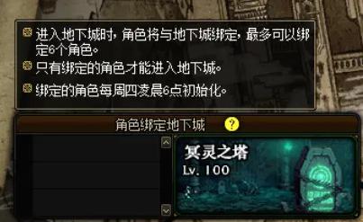 DNF发布网手机玩 DNF发布网手机玩