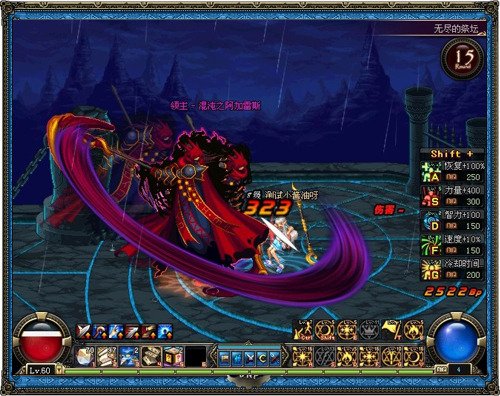 DNF发布网村正武器代码 DNF发布网村正武器代码