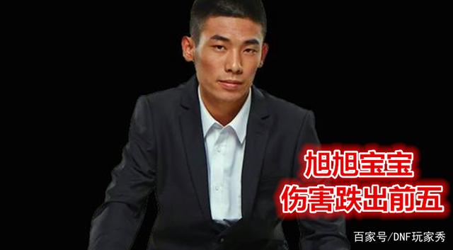 DNF发布网放崩山闪退(dnf闪退是怎么回事) DNF发布网放崩山闪退(dnf闪退是怎么回事)
