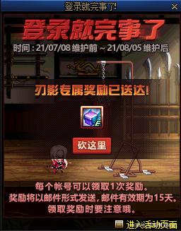 DNF发布网有没有永久的 DNF发布网有没有永久的