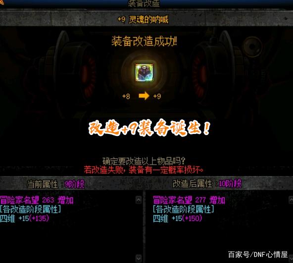 DNF发布网皮肤代码(dnf皮肤补丁网) DNF发布网皮肤代码(dnf皮肤补丁网)