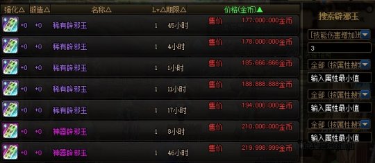 dnf公益服发布网九天揽月(详解九天揽月技能的使用技巧) dnf公益服发布网九天揽月(详解九天揽月技能的使用技巧)