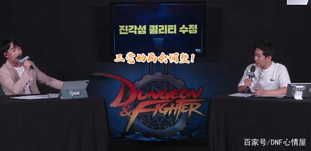 东海岸DNF发布网cdk 东海岸DNF发布网cdk
