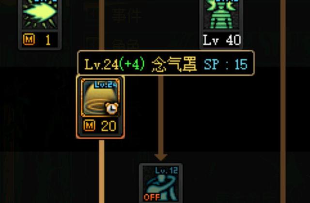 DNF发布网时装代码(dnf时装mod) DNF发布网时装代码(dnf时装mod)